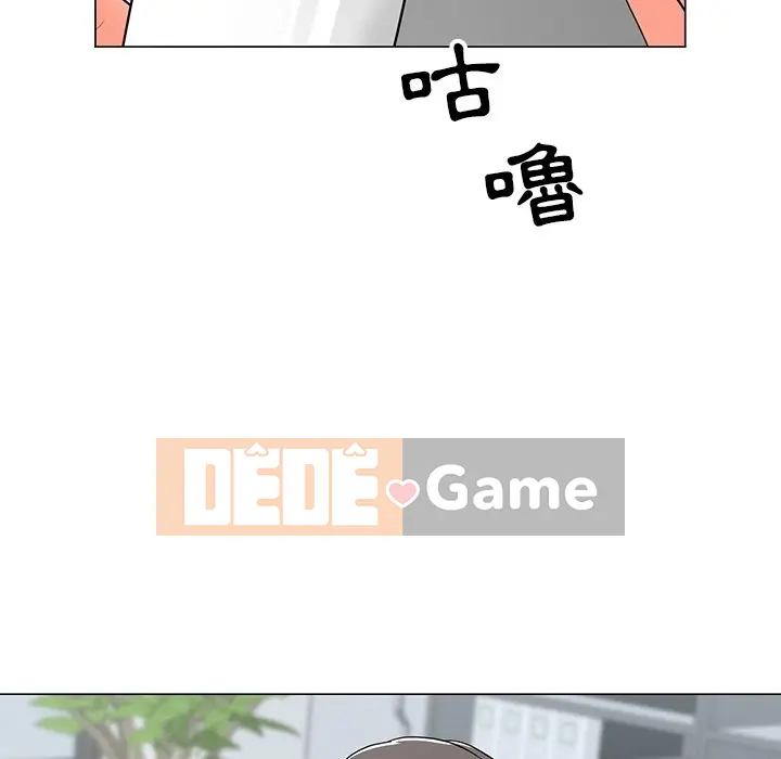 Phụ nữ của tôi Chương 1-41