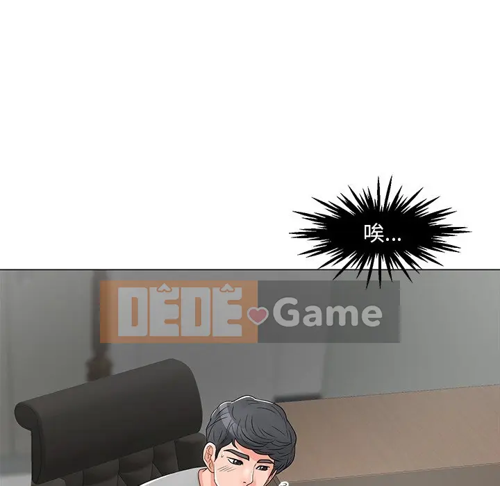 Phụ nữ của tôi Chương 1-41