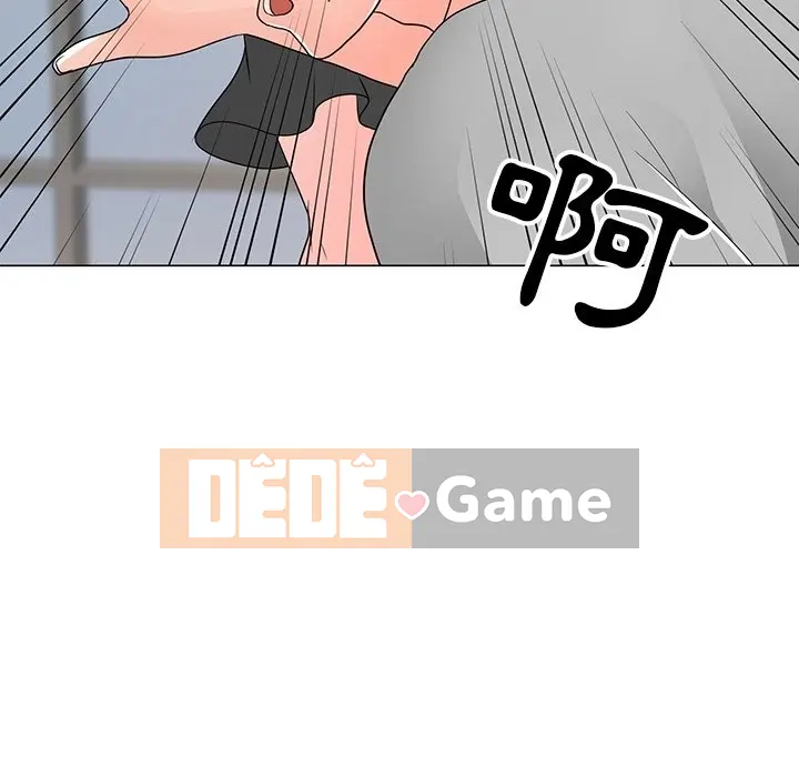 Phụ nữ của tôi Chương 1-41