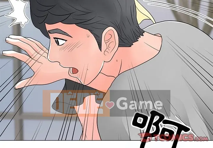 Phụ nữ của tôi Chương 1-41