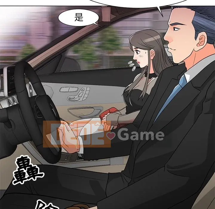 Phụ nữ của tôi Chương 1-41