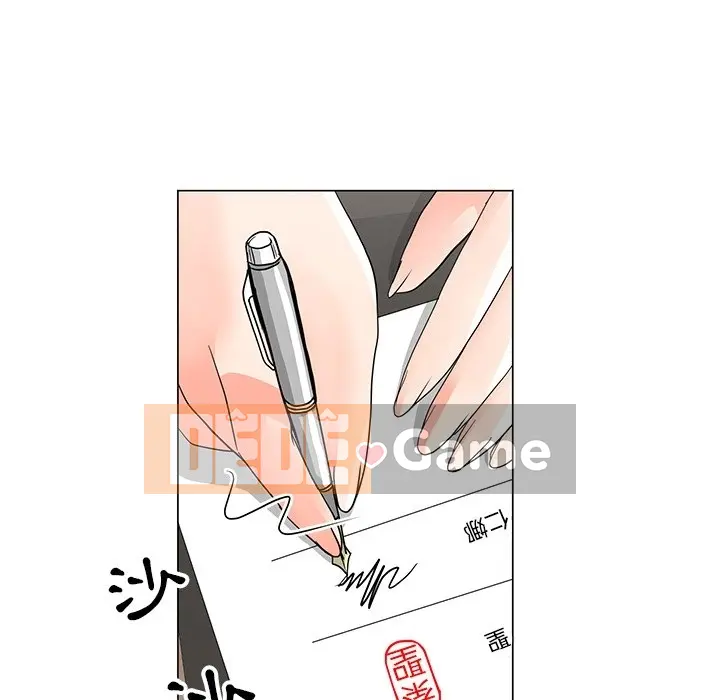 Phụ nữ của tôi Chương 1-41