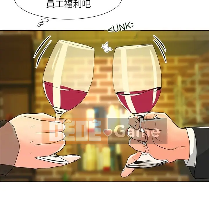 Phụ nữ của tôi Chương 1-41