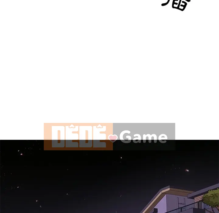 Phụ nữ của tôi Chương 1-41