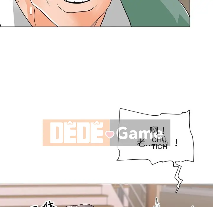 Phụ nữ của tôi Chương 1-41