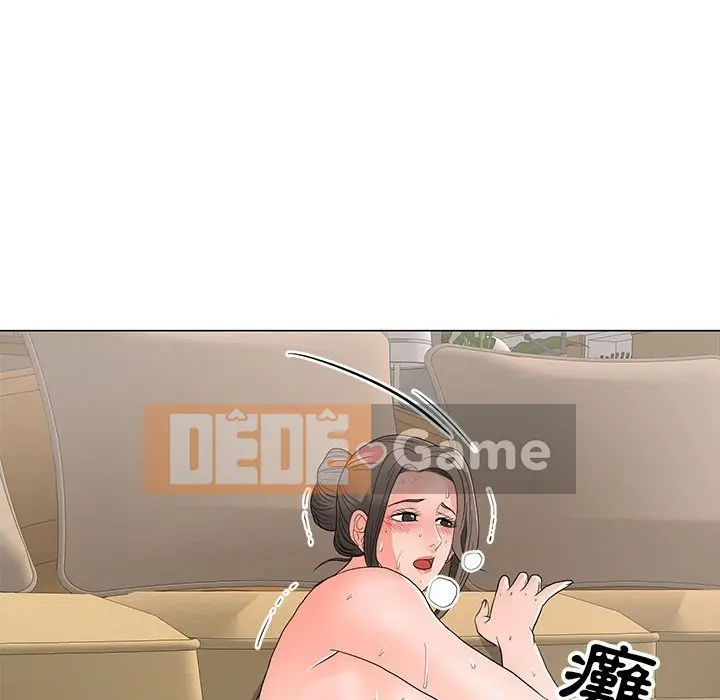 Phụ nữ của tôi Chương 1-41