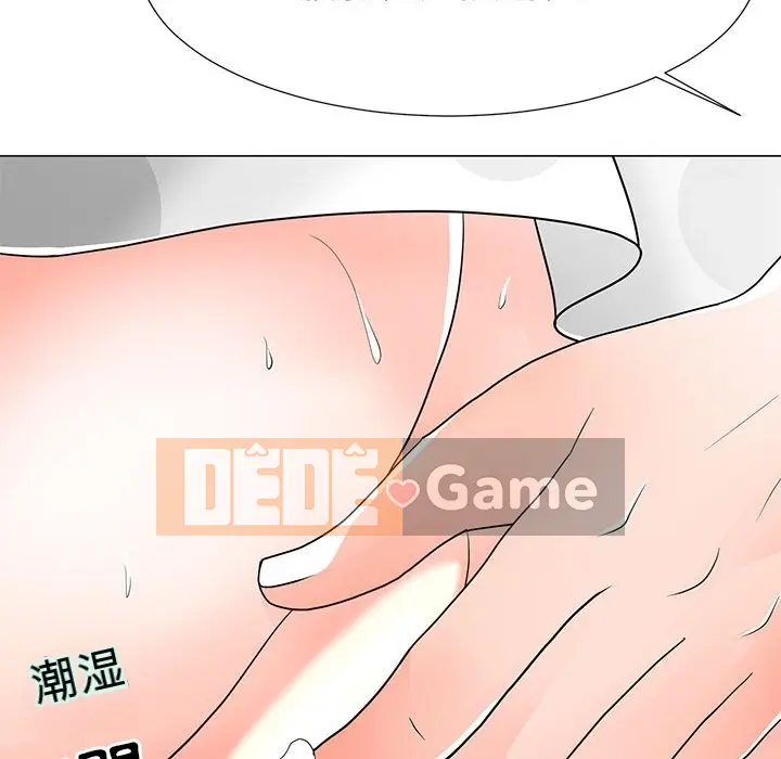 Phụ nữ của tôi Chương 1-41