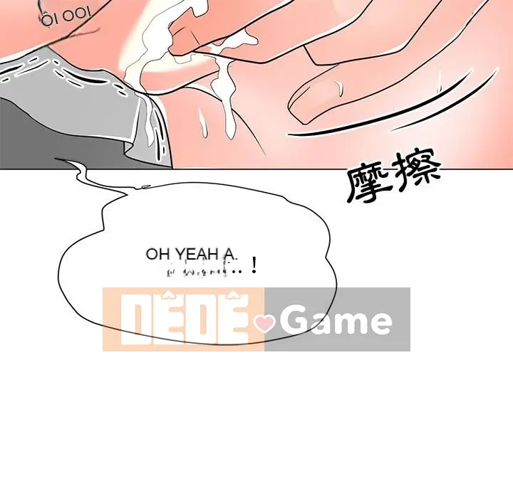 Phụ nữ của tôi Chương 1-41