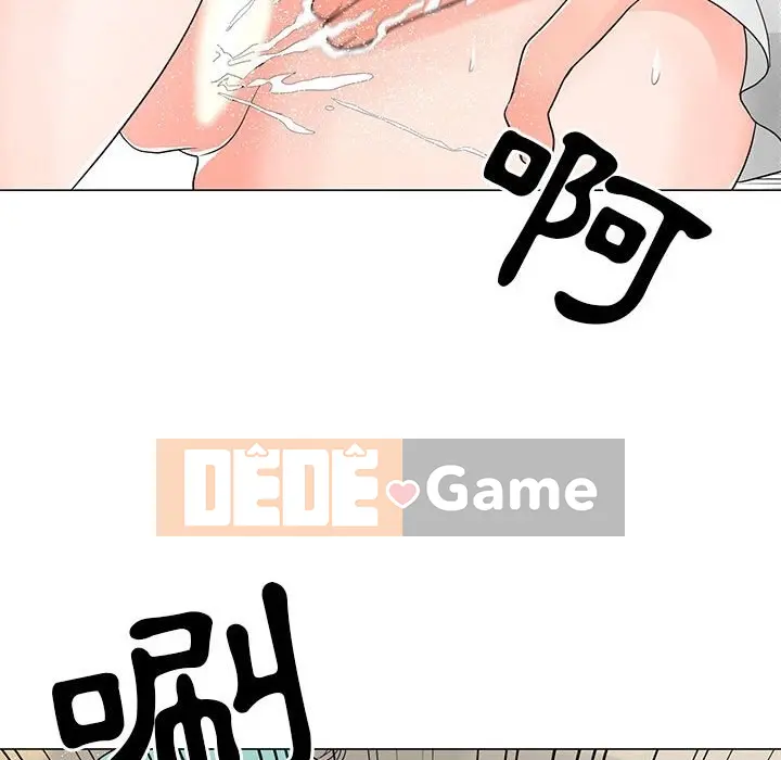 Phụ nữ của tôi Chương 1-41