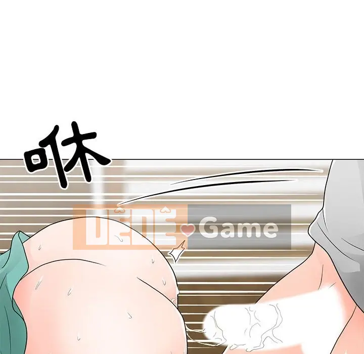 Phụ nữ của tôi Chương 1-41