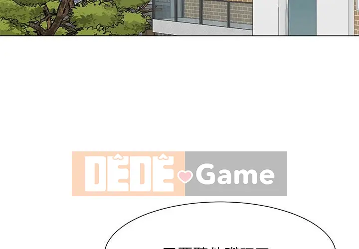 Phụ nữ của tôi Chương 1-41