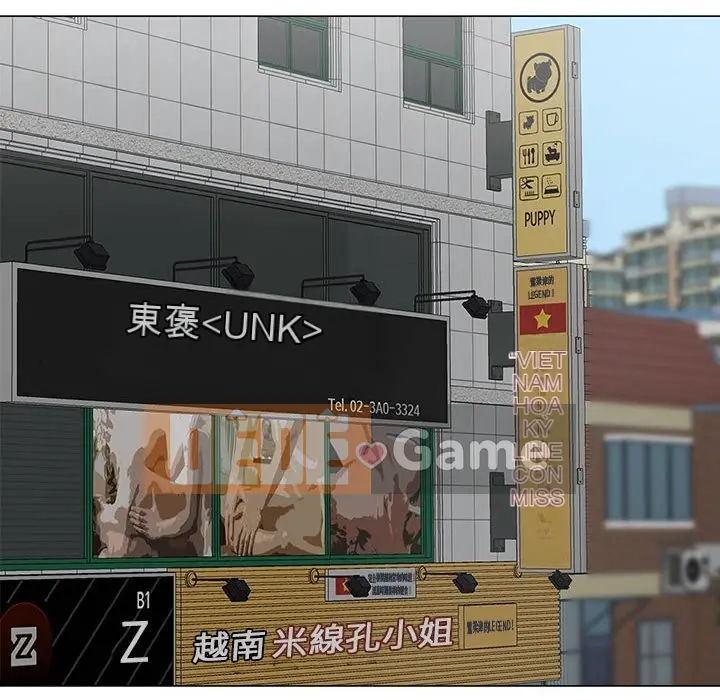 Phụ nữ của tôi Chương 1-41