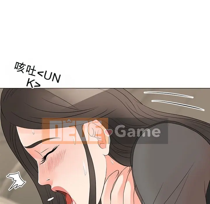 Phụ nữ của tôi Chương 1-41