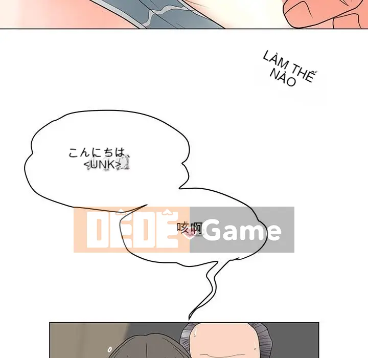 Phụ nữ của tôi Chương 1-41