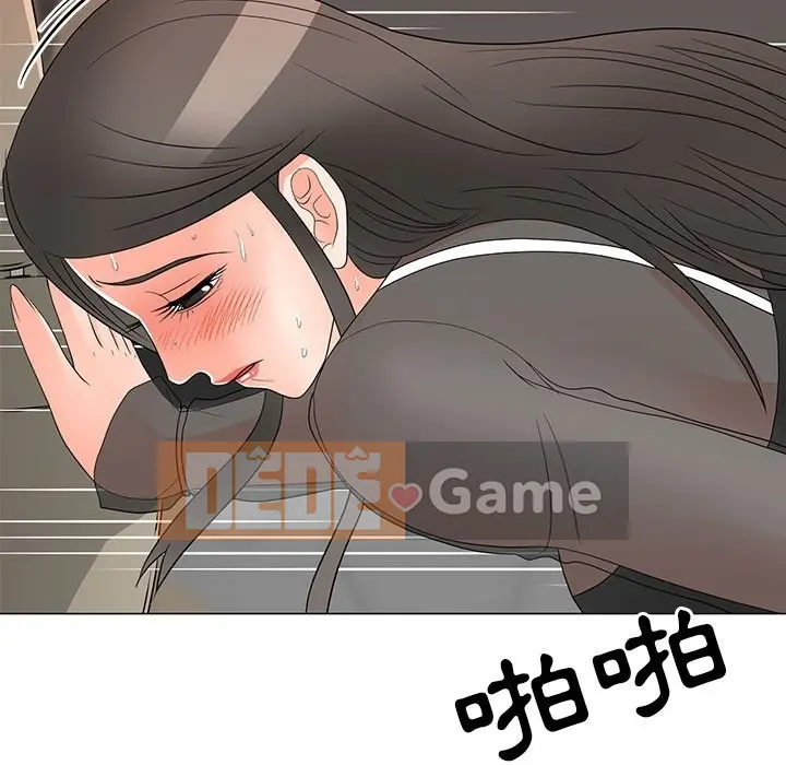 Phụ nữ của tôi Chương 1-41