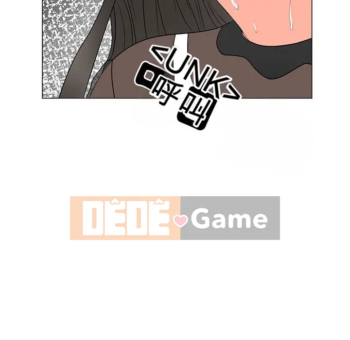 Phụ nữ của tôi Chương 1-41