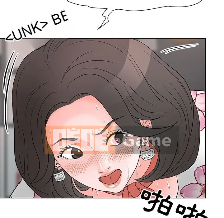 Phụ nữ của tôi Chương 1-41