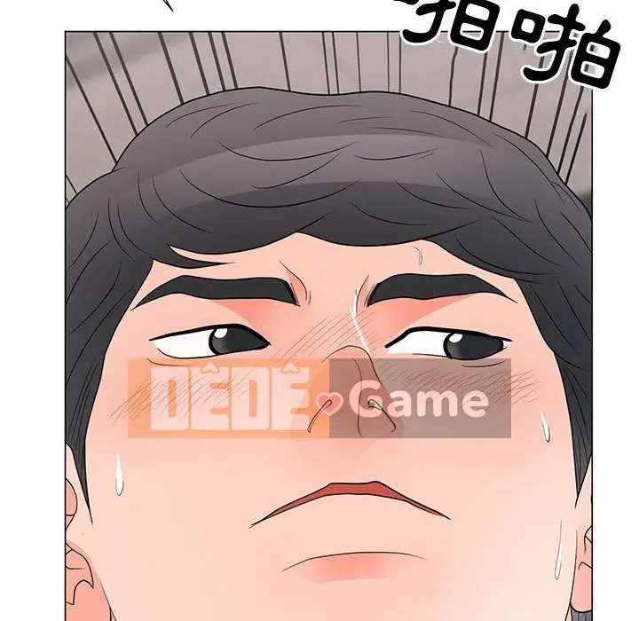 Phụ nữ của tôi Chương 1-41