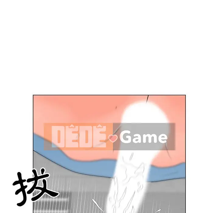 Phụ nữ của tôi Chương 1-41