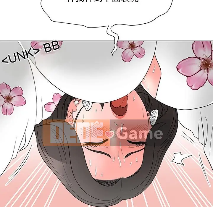 Phụ nữ của tôi Chương 1-41