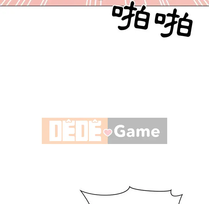 Phụ nữ của tôi Chương 1-41