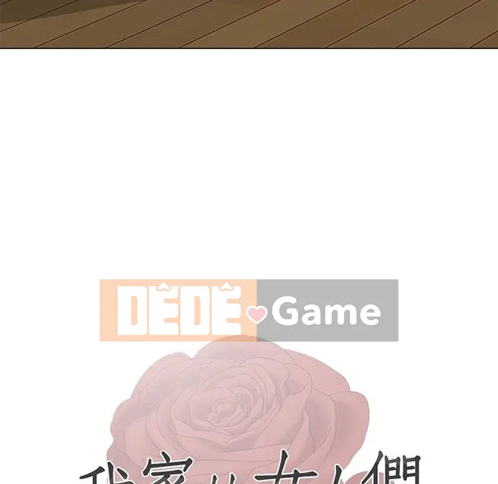 Phụ nữ của tôi Chương 1-41