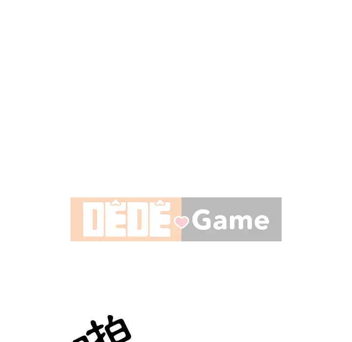 Phụ nữ của tôi Chương 1-41