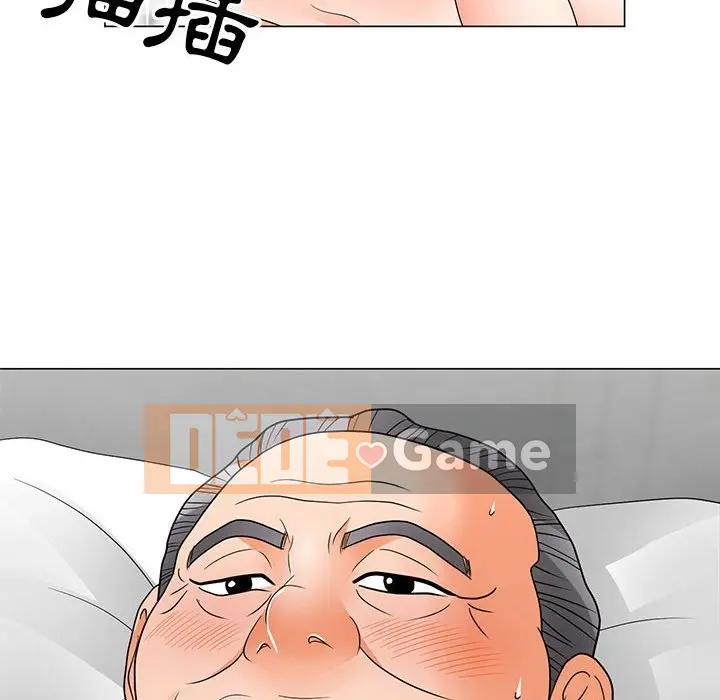 Phụ nữ của tôi Chương 1-41