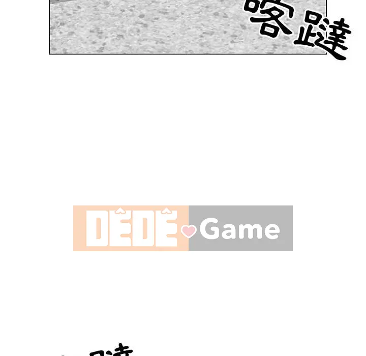 Phụ nữ của tôi Chương 1-41