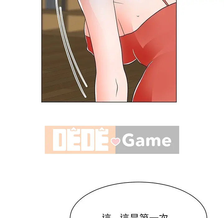 Phụ nữ của tôi Chương 1-41