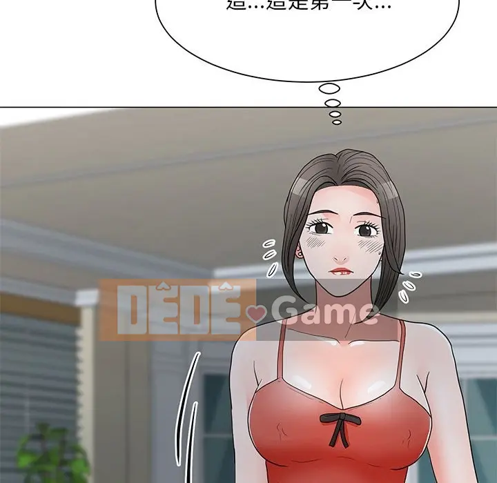 Phụ nữ của tôi Chương 1-41