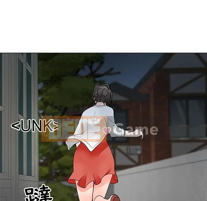 Phụ nữ của tôi Chương 1-41