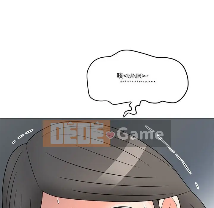 Phụ nữ của tôi Chương 1-41