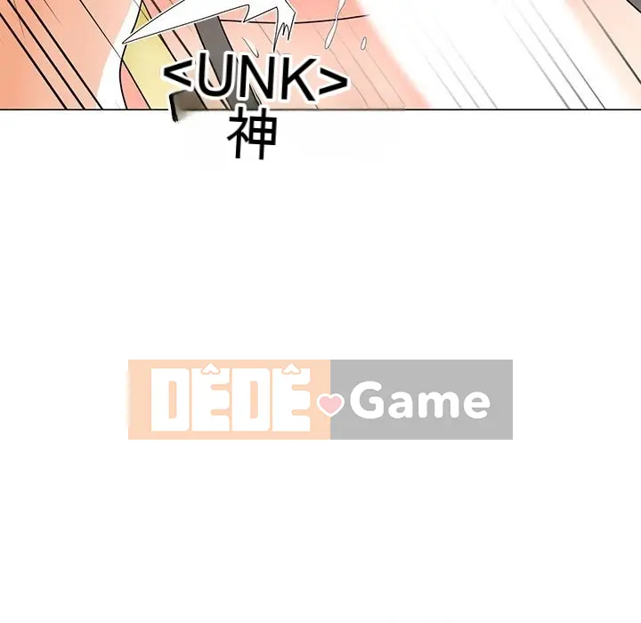 Phụ nữ của tôi Chương 1-41