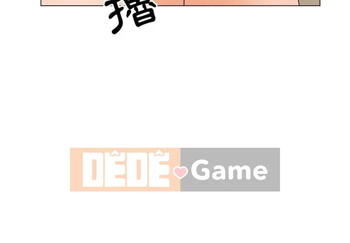 Phụ nữ của tôi Chương 1-41