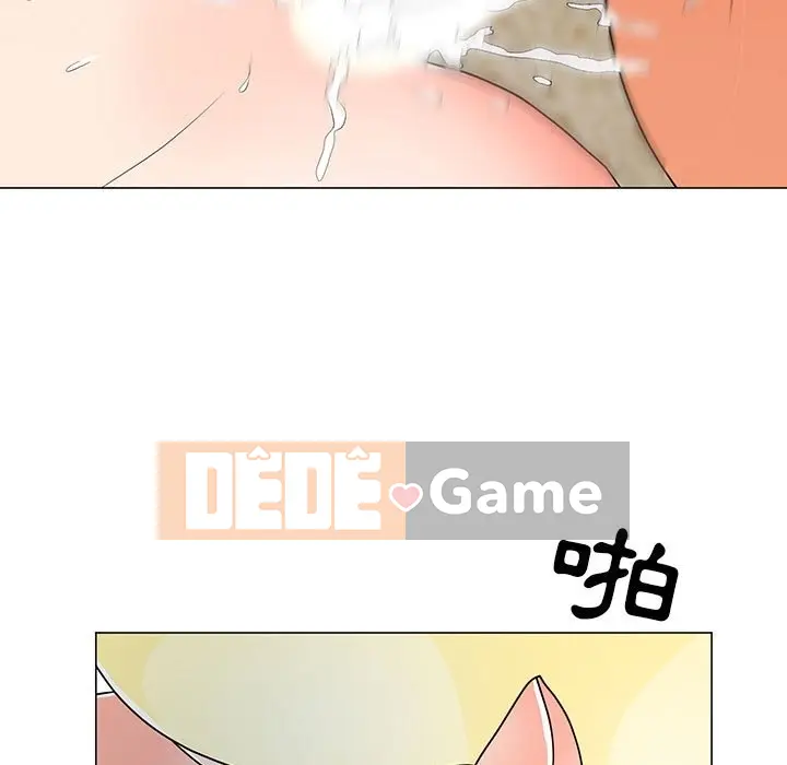 Phụ nữ của tôi Chương 1-41