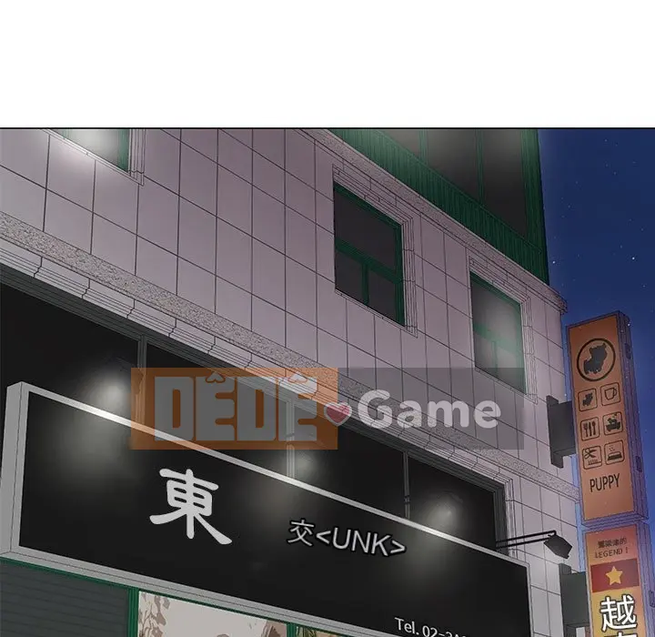 Phụ nữ của tôi Chương 1-41