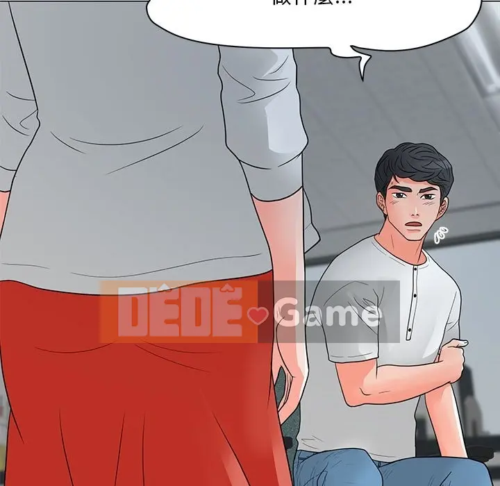 Phụ nữ của tôi Chương 1-41