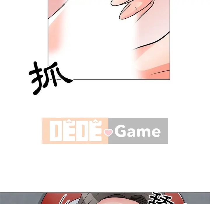 Phụ nữ của tôi Chương 1-41