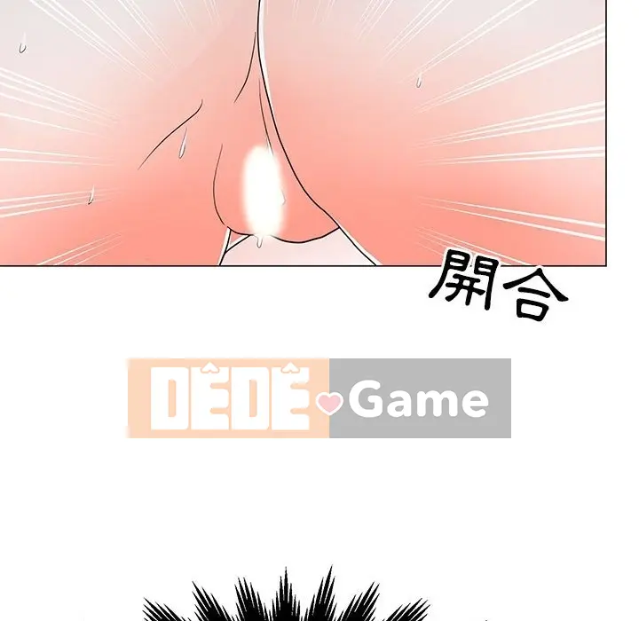 Phụ nữ của tôi Chương 1-41