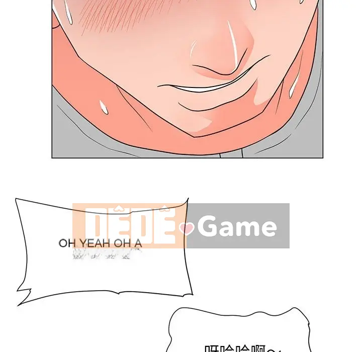 Phụ nữ của tôi Chương 1-41