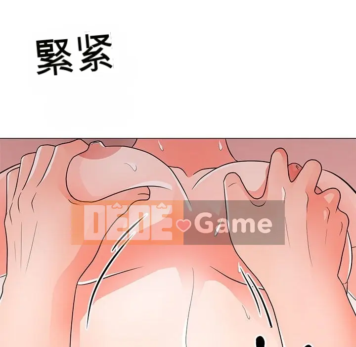 Phụ nữ của tôi Chương 1-41