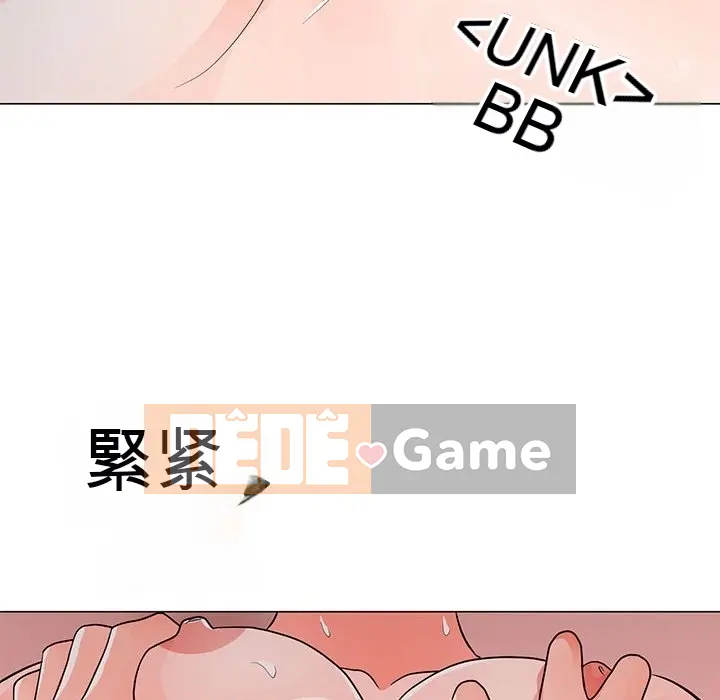 Phụ nữ của tôi Chương 1-41