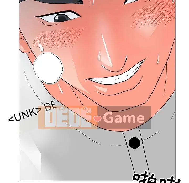 Phụ nữ của tôi Chương 1-41