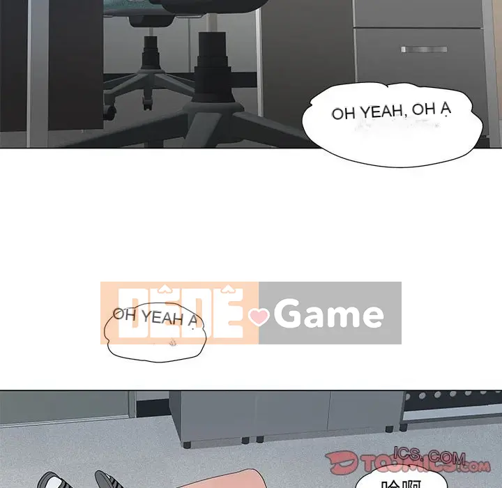 Phụ nữ của tôi Chương 1-41