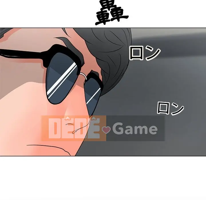 Phụ nữ của tôi Chương 1-41