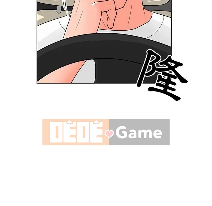 Phụ nữ của tôi Chương 1-41