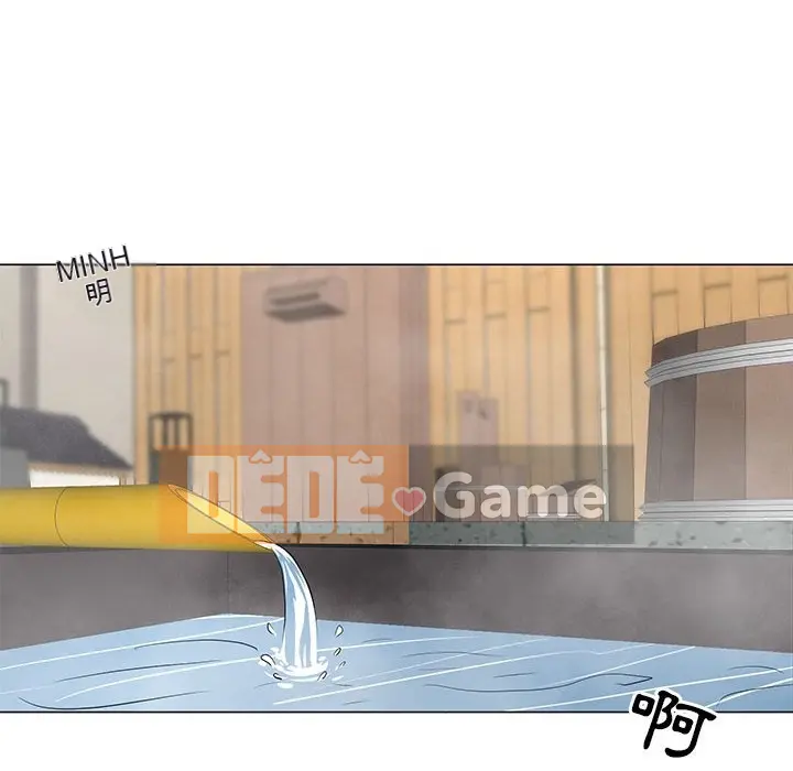 Phụ nữ của tôi Chương 1-41