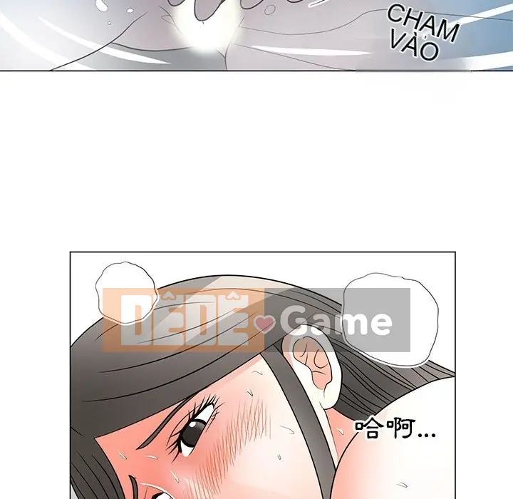 Phụ nữ của tôi Chương 1-41