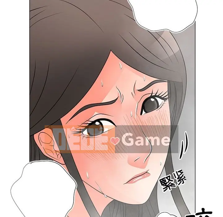 Phụ nữ của tôi Chương 1-41